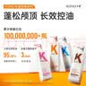 KONO卡厘经典轻盈控油洗发水500ml*2 清爽去油蓬松高颅顶洗发膏露 实拍图