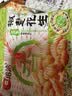 洽洽椒盐花生多味散装下酒菜零食坚果小吃休闲食品新货年货小包装袋装 椒盐花生约 15g*30包 实拍图