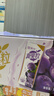 蒙牛真果粒葡萄味牛奶饮品250g*12盒  礼盒新老包装 含乳饮料端午礼盒 实拍图
