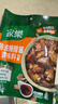 家乐调味酱系列 陈皮糖醋酱 138g*4袋 糖醋排骨糖醋鱼一酱成菜调料 实拍图