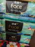 洁柔抽纸 艺术油画Face4层90抽*16包 大规格M码 可湿水卫生纸 整箱 实拍图