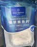 1号会员店（One's Member）免浆黑鱼片600g (200g*3) 生鱼片酸菜水煮鱼火锅海鲜水产生鲜鱼类 实拍图