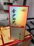 金沙回沙酒 纪年酒1985 复古版 酱香白酒 53度 500ml*6瓶 整箱装 实拍图