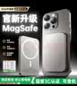 e+e 国家3C认证【30000M丨可上飞机】MagSafe磁吸充电宝移动电源超级快充超薄便携无线小米苹果iphone 深空灰-30000M 原版1:1丨双向快充丨可上飞机 实拍图