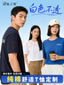 蓝之旺 T恤定制工作服印字logo夏季短袖男公司文化衫班服订做团建衣服 A款正肩白色 【26支全棉180g】 L 实拍图