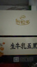 伊利新鲜日期谷粒多生牛乳五黑京东自营整箱 200ml*16盒 礼盒装 实拍图