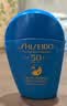 资生堂（SHISEIDO）【高端户外NO.1】新艳阳夏蓝胖子防晒霜50ml 防水防汗 生日礼物 实拍图