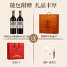路易拉菲（LOUIS LAFON）法国原瓶进口红酒礼盒超级波尔多aop15度干红葡萄酒750ml*2瓶送礼 实拍图