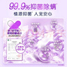 金纺3倍防粘毛猫毛狗毛抗皱防静电衣物护理剂2KG 99%抑菌除螨去味 实拍图
