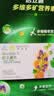 安利（Amway）纽崔莱多种复合维生素BCE男女孕妇中老年补钙补铁倍立健 2袋*30片 实拍图