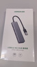 绿联USB3.0分线器多接口扩展器高速一拖4口转接头拓展坞多孔HUB集线器扩展坞笔记本电脑转换器 实拍图