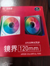 大水牛（BUBALUS）镜界 正叶 无限镜ARGB幻彩风扇 12CM正出风机箱散热风扇 4PIN PWM智能温控调速风扇 实拍图