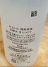 珂润（Curel）水润型爽肤水化妆水补水敏感肌男女士生日礼物保湿化妆水II 150ml 实拍图