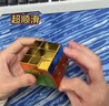 圣手电镀三阶魔方磁力版专业比赛专用速拧顺滑儿童益智玩具正品 实拍图