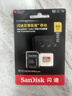 闪迪（SanDisk）512GB TF(MicroSD)内存卡4K极速金卡 A2 V30 U3 兼容大疆Pocket 4/Action 6运动相机 无人机存储卡 实拍图