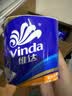 维达（Vinda）【孙颖莎推荐】有芯卷纸 蓝色经典4层140克*27卷 卫生纸纸巾 整箱 实拍图