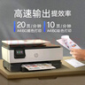 惠普（HP）8120三合一家用彩色多功能一体打印机（高速双面打印，微信打印，明星机型） 实拍图