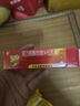 川石 复方醋酸地塞米松乳膏 10g/盒男人蛋皮痒想挠】潮湿瘙痒越挠越痒睡觉痒醒 1盒装（正品保证/假一赔十） 实拍图
