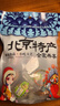 御食园艾窝窝500g 老北京特产传统小吃糕点 休闲零食 实拍图