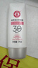 大宝集萃美白防晒露75g*2防晒霜烟酰胺美白防晒乳护肤品SPF30+ 实拍图