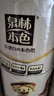 泉林本色有芯卷纸 3层140克*27卷高克重不漂白卫生纸卷筒纸巾厕纸整箱实惠 实拍图