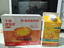 大希地葡式蛋挞皮和蛋挞液组合套装带锡纸托模具原料冷冻烘焙食材 牛油蛋挞皮600g*1盒+蛋挞液500g*1盒 实拍图