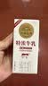 北海牧场 特浓牛乳纯牛奶200ml*16盒 3.8g原生乳蛋白自带甜感 纸箱装 实拍图