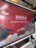 华为（HUAWEI）IdeaHub Board2/3Base 会议平板教学一体机4K多媒体智慧触摸大屏 电子黑白板无线投屏 65吋安卓15.0【落地支架+免费送装】 实拍图