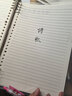 晨光（M&G）文具B5/100张活页本替芯26孔笔记本本子活页纸作业本横线内芯单本考试必备MPY9G26F 实拍图