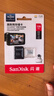 闪迪（SanDisk）128GB TF（MicroSD）4K内存卡 行车记录仪 监控摄像头专用 循环录制10,000小时 高耐用存储卡 实拍图