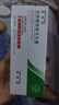 佰萃莱 壬二酸15%凝胶和水杨酸细致毛孔霜祛痘印黑头粉刺面霜套装30g*2 实拍图
