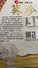 葵珍高端原味大瓜子葵花籽三分熟98g*3包 休闲办公室零食294g 实拍图