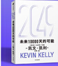 刘震云经典小说：一句顶一万句+一日三秋   咸的玩笑 茅盾文学奖获得者刘震云作品 文学小说 实拍图