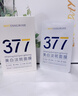 韩方五谷377面霜乳液美白补水保湿祛斑提亮去黄暗沉烟酰110g男女士护肤品 实拍图