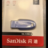 闪迪（SanDisk）128GB USB3.2 U盘 CZ550紫色 安全加密 数据恢复 学习电脑办公投标 小巧便携 车载 大容量优盘 实拍图