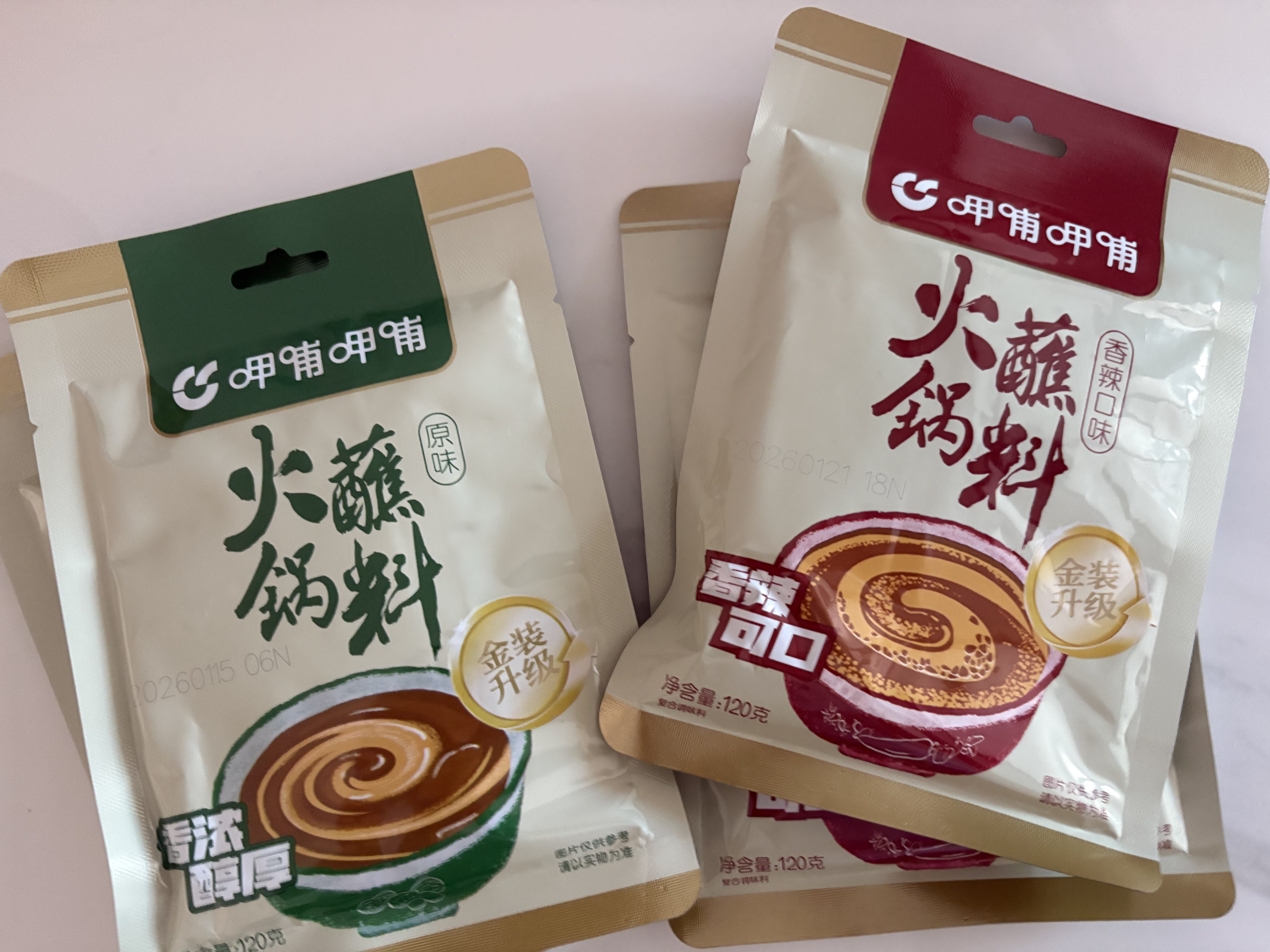 呷哺呷哺 原味香辣火锅蘸料 花生酱 拌面拌饭酱拌菜麻酱 火锅食材120g*4袋 实拍图