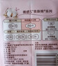 苏菲裸感S贵族棉250+夜用420+护垫175+安心裤L码全周期（60+4+14+2） 实拍图