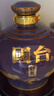 国台 虎年好礼坛酒 酱香型白酒 53度 1500ml 礼盒装 送礼收藏纪念 实拍图