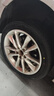 朝阳轮胎 汽车轮胎 225/45R17 94W C66 适配速腾/朗逸/现代领动 实拍图