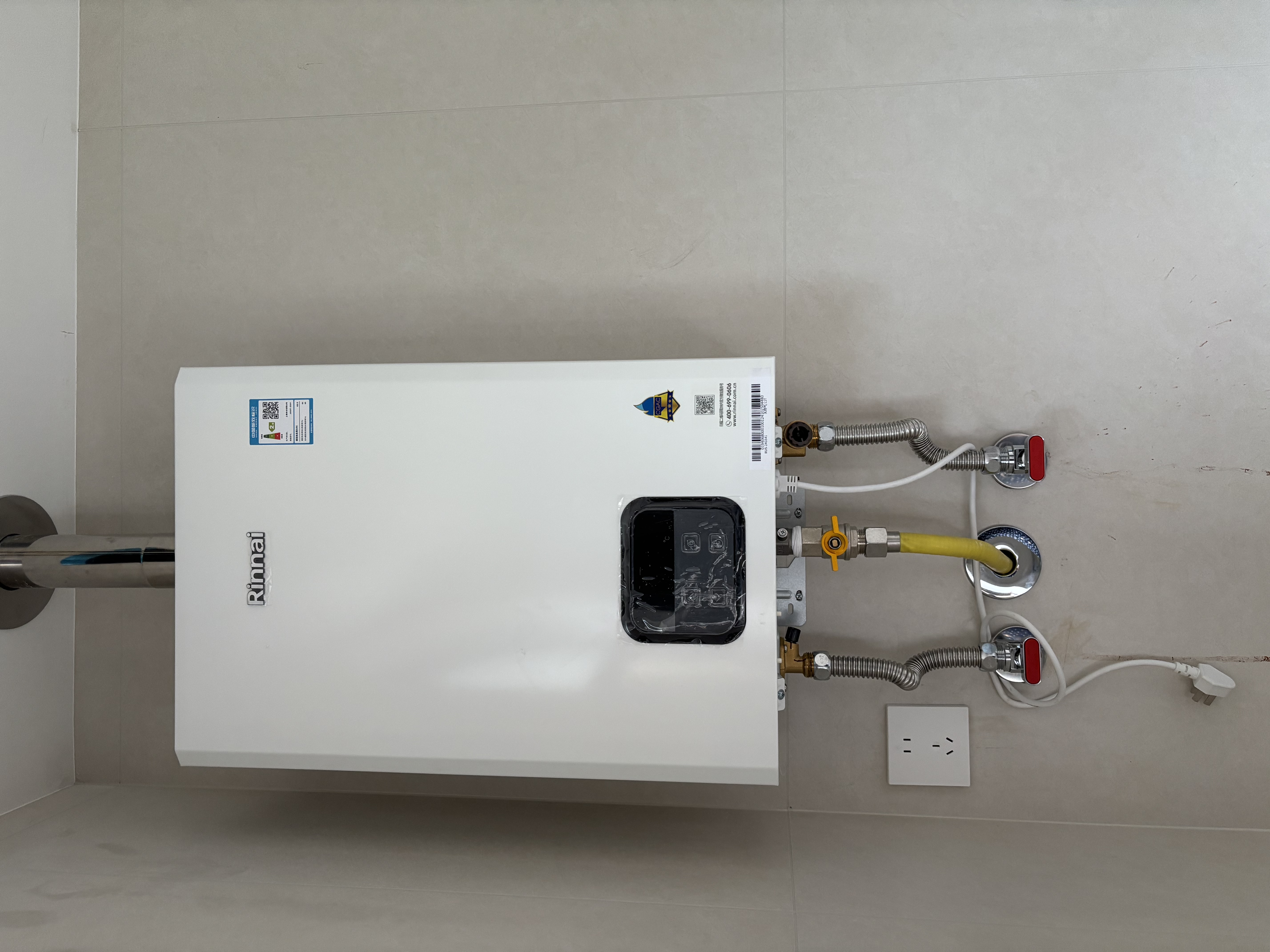 林内（Rinnai）24升燃气热水器【鲸吨吨白鲸】智慧恒温大升数天然气热水器大水量精准控温上门安装以旧换新24GS41 实拍图