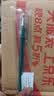 派通（Pentel ）手帐彩色啫喱笔 1.0mm高光金属色记号笔贺卡笔绘画珠光中性笔 K110绿色 单支装 实拍图