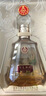 五粮液股份 百鸟朝凤金钻 浓香型白酒礼盒 52度500ml*2瓶礼盒装 送礼酒 实拍图