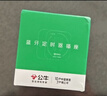公牛（BULL）蓝牙遥控定时器插座 公牛智能生态产品 APP独立控制   定时/倒计时/循环定时通断电 GND-6 实拍图