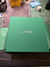 海蓝之谜（LA MER）油皮精萃水250ml精粹水紧致控油护肤品套装化妆品礼盒生日礼物女 实拍图