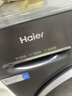 海尔（Haier）【26年4月重磅新品】超薄滚筒洗衣机全自动 8/10公斤大筒径 58E/58H小户型嵌入不占地 家电补贴 10-58H 滚筒洗烘 【537超薄+蓝盾除菌+柔烘】 实拍图