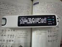 科大讯飞AI词典笔X9 Pro【重磅新品】英语学习神器点读单词翻译笔 小学初中高中同步全科便携式学习机  实拍图