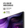 AOC显示器 IPS电脑显示屏幕 旋转升降 办公学习护眼低蓝光 台式拓展笔记本外接扩展屏23.8英寸24P10Q 实拍图