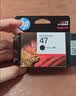 惠普（HP）47原装大印量黑色墨盒 适用hp 4825/4826打印机 实拍图