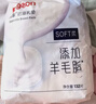 贝亲（Pigeon）一次性薄透气哺乳期溢奶垫乳贴乳垫 独立包装 132片装 PL163 实拍图