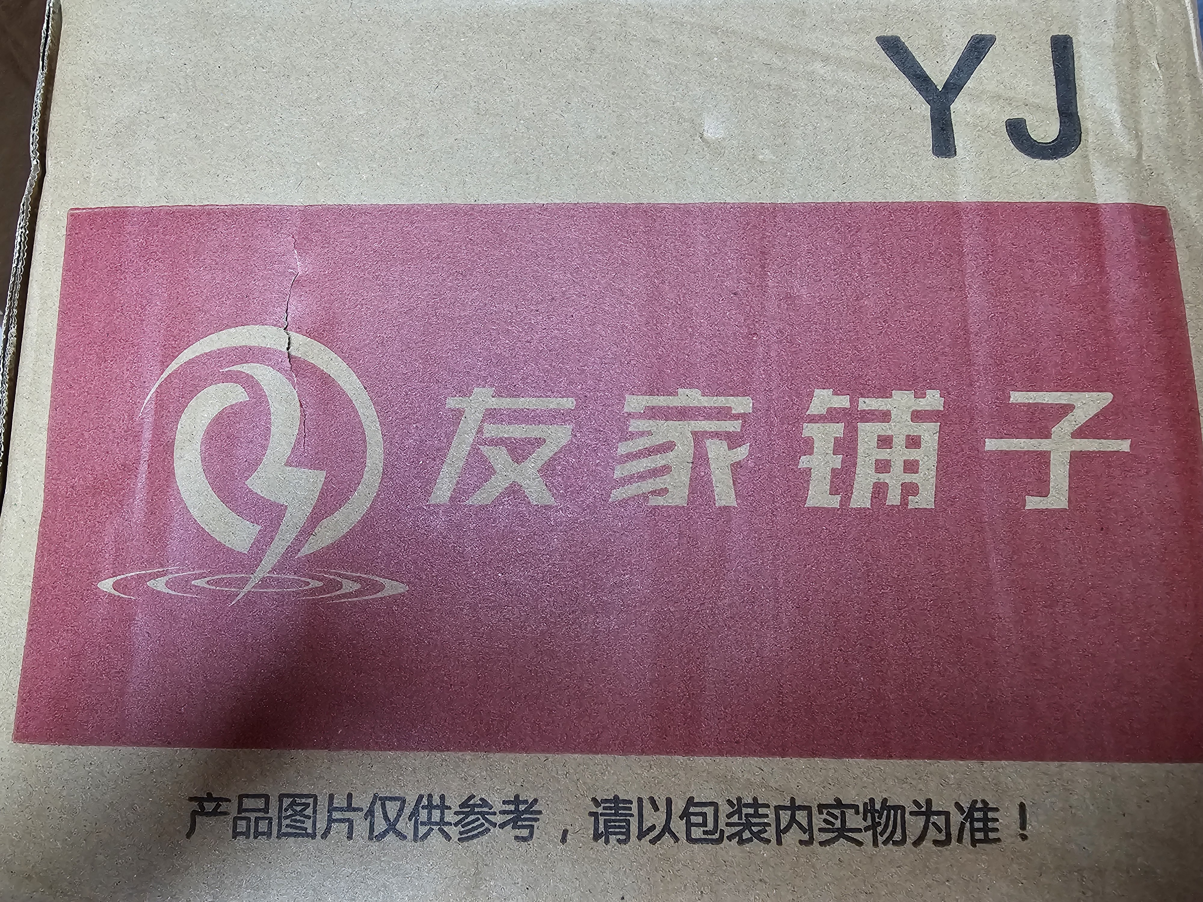 友家铺子（Biooner）全自动上水电热水壶 茶台烧水壶玻璃烧水器家用办公泡茶专用一体茶桌茶几保温抽水电茶炉RY-D7 实拍图